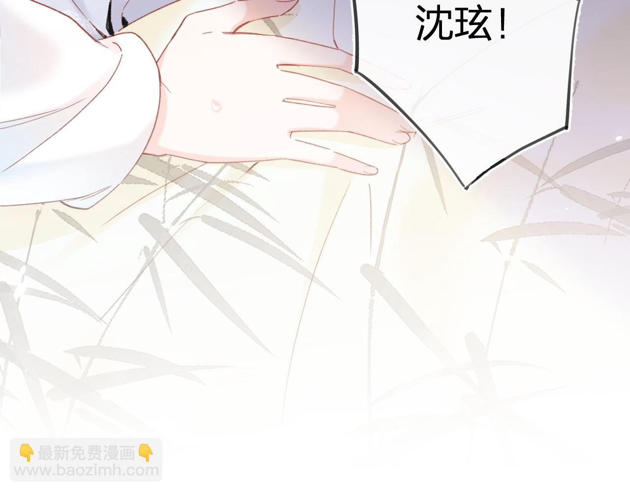 退退退退下！ - 第50話 中毒(1/2) - 5