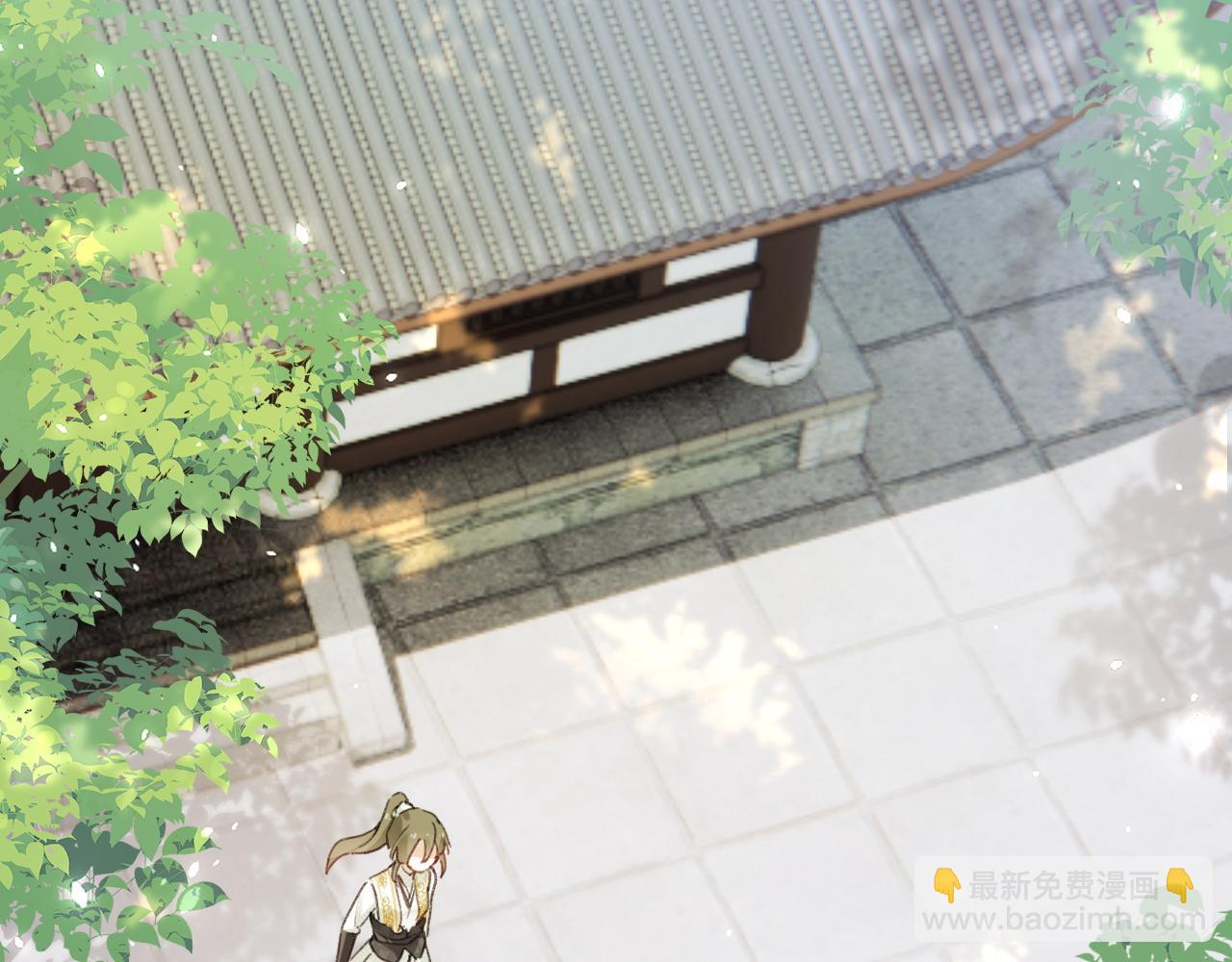 退退退退下！ - 第50話 中毒(2/2) - 7