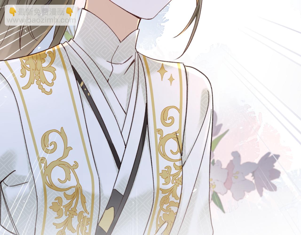 退退退退下！ - 第50話 中毒(2/2) - 3