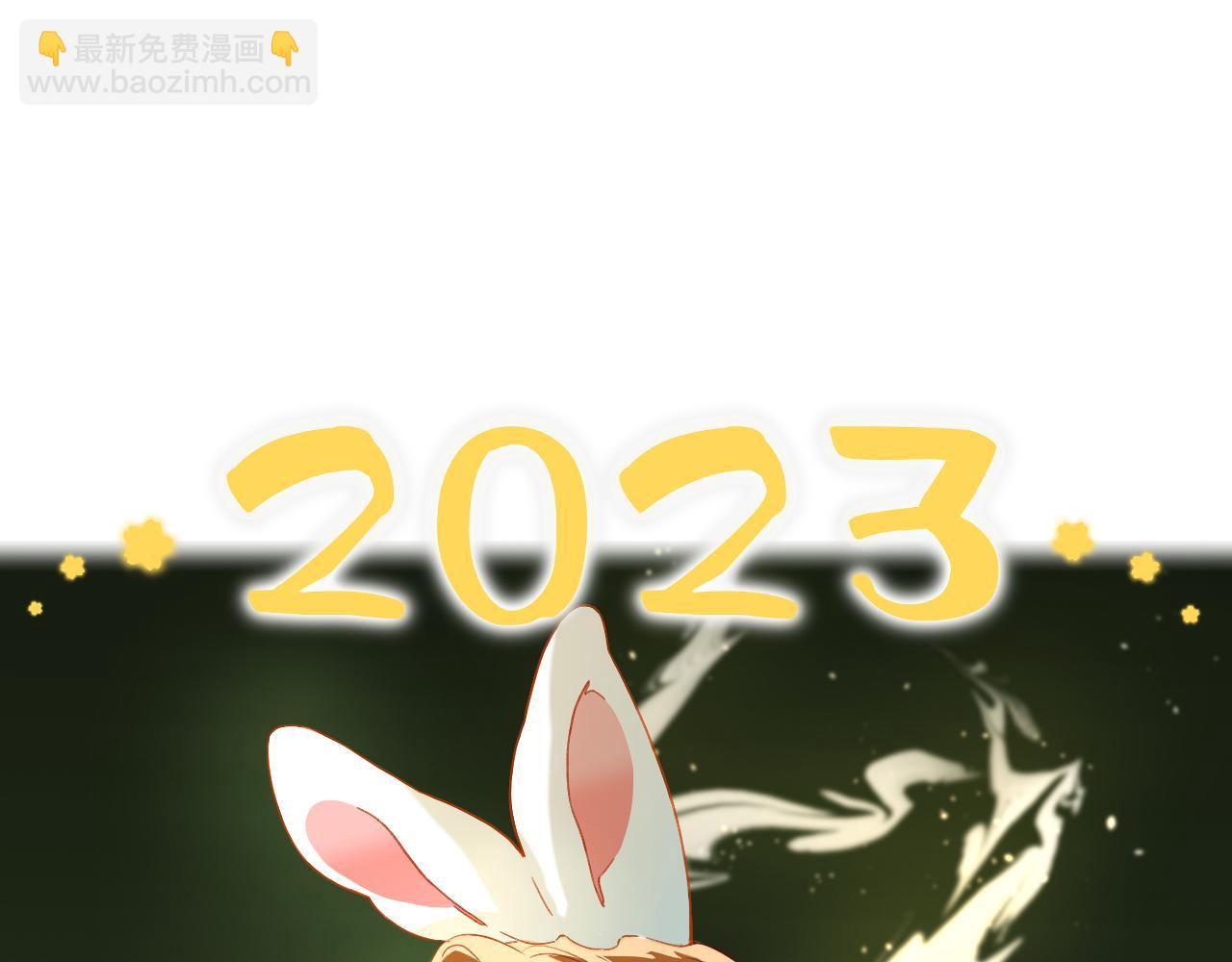 退退退退下！ - 第52話 解毒(1/2) - 5