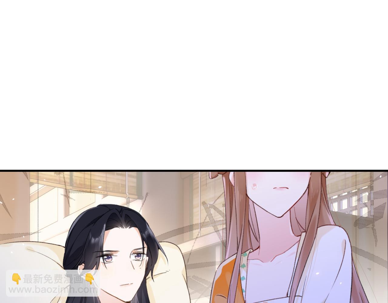 退退退退下！ - 第52話 解毒(1/2) - 2