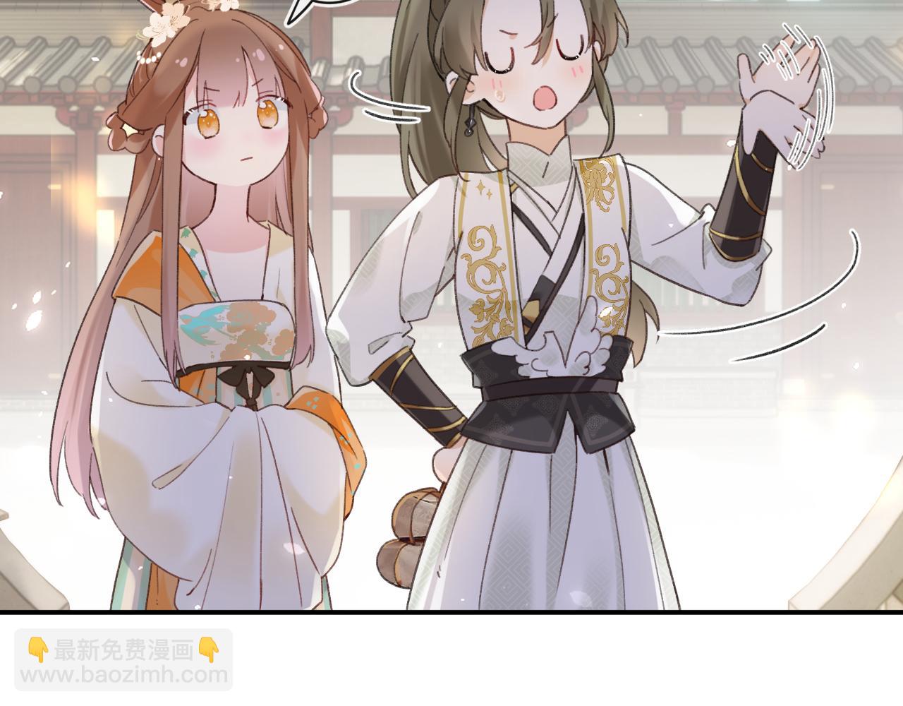 退退退退下！ - 第52話 解毒(1/2) - 8