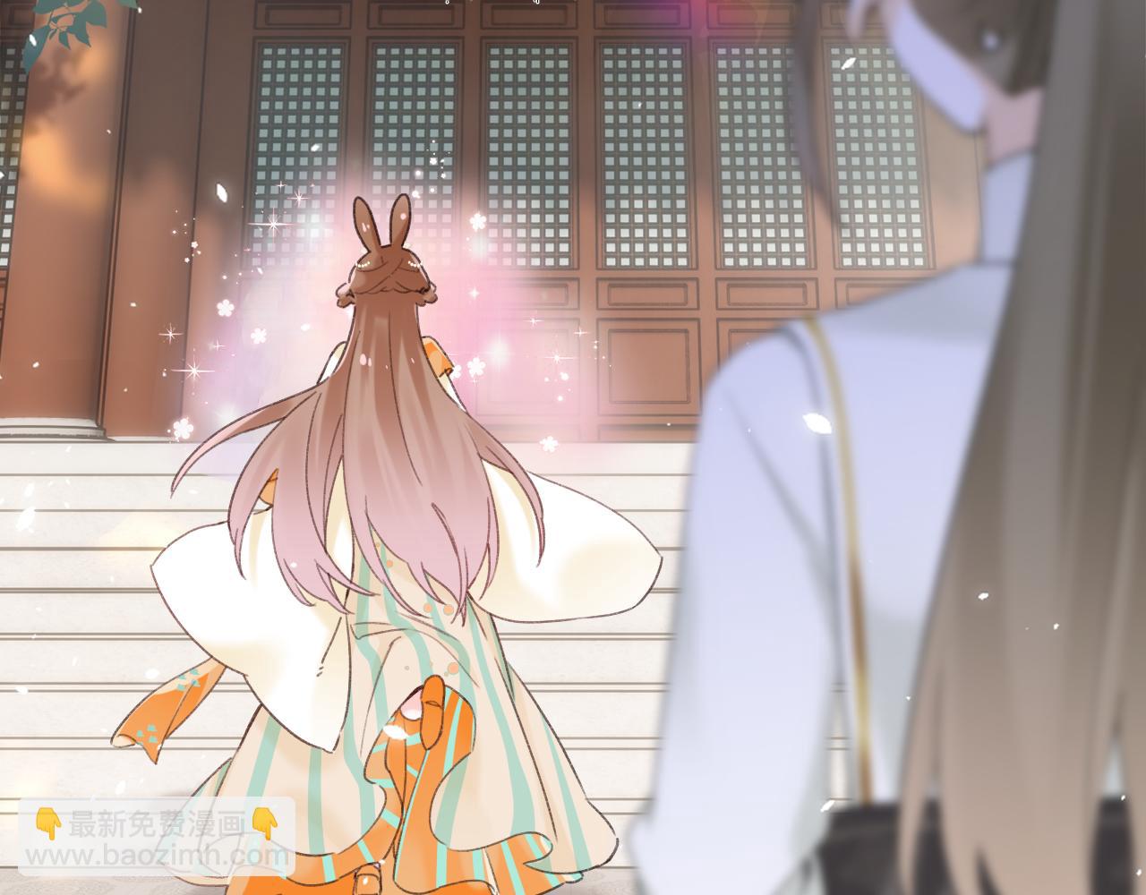 退退退退下！ - 第52話 解毒(2/2) - 2