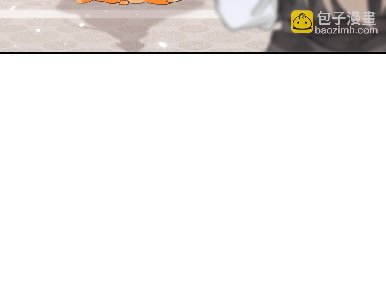 退退退退下！ - 第52話 解毒(2/2) - 3