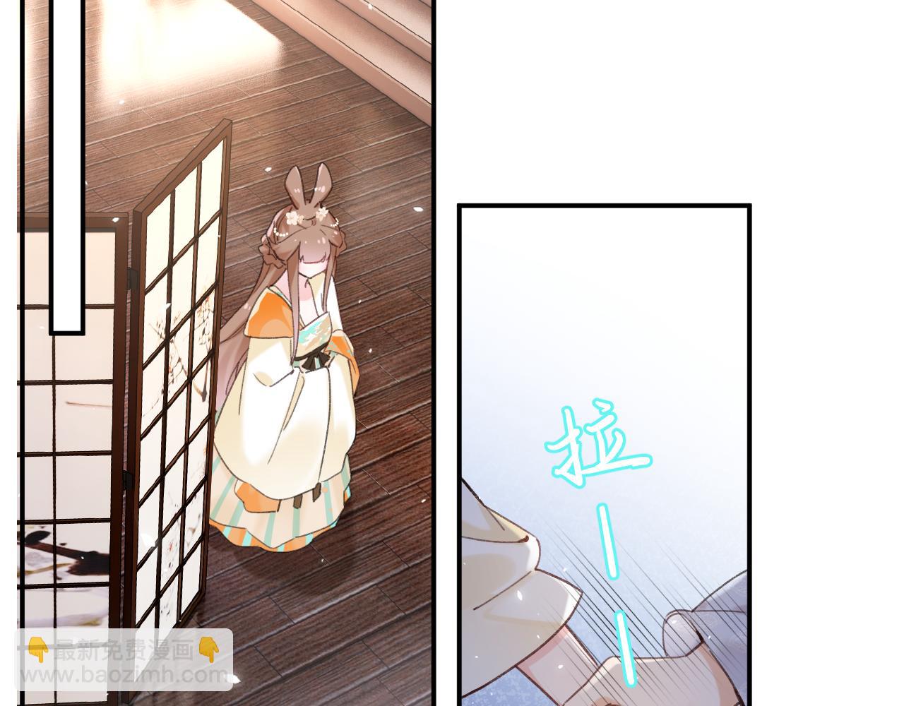 退退退退下！ - 第52話 解毒(2/2) - 6