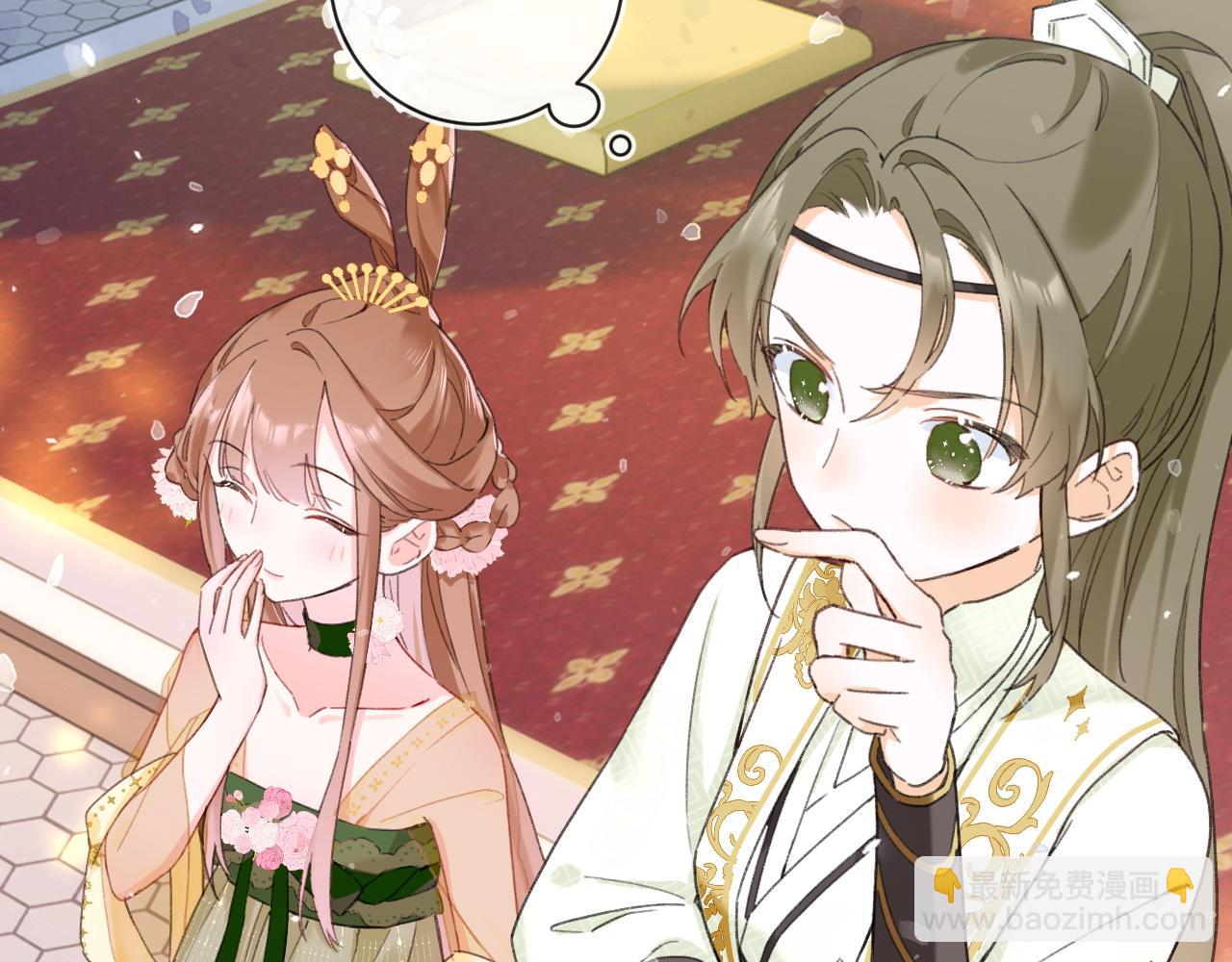 退退退退下！ - 第54話 懷孕風波(1/2) - 3