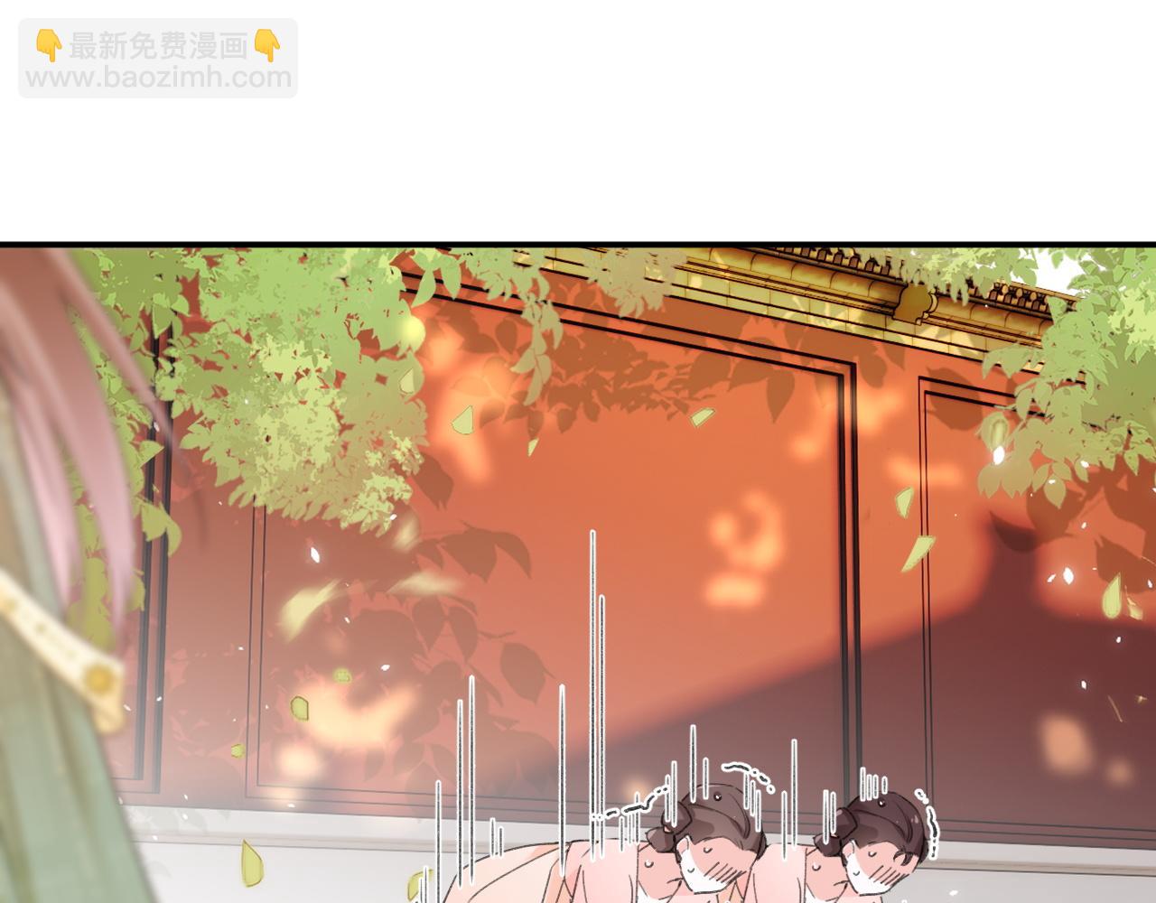 退退退退下！ - 第54話 懷孕風波(1/2) - 2