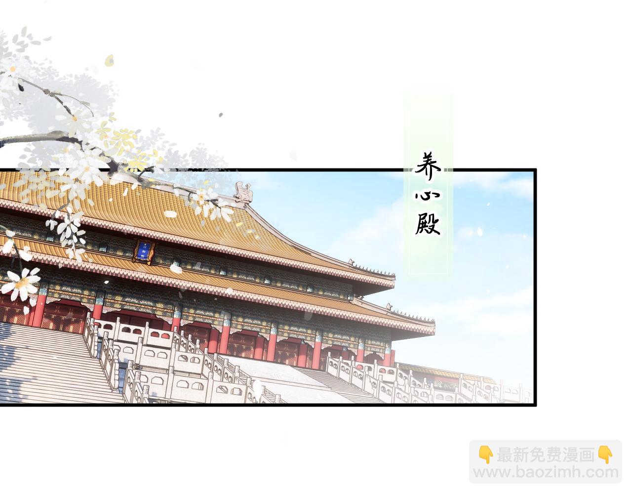 退退退退下！ - 第54話 懷孕風波(1/2) - 3