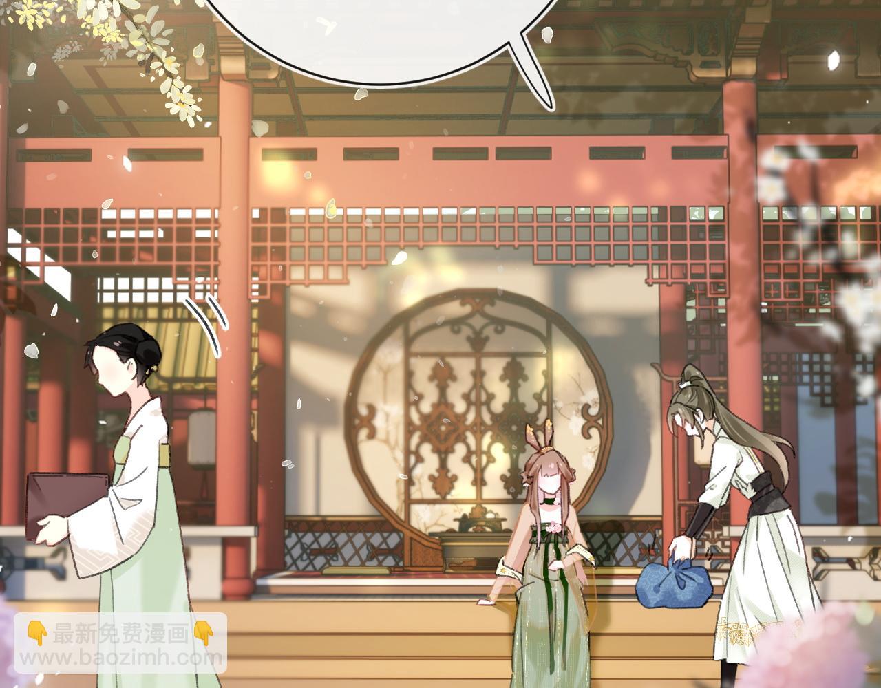 退退退退下！ - 第54話 懷孕風波(1/2) - 6