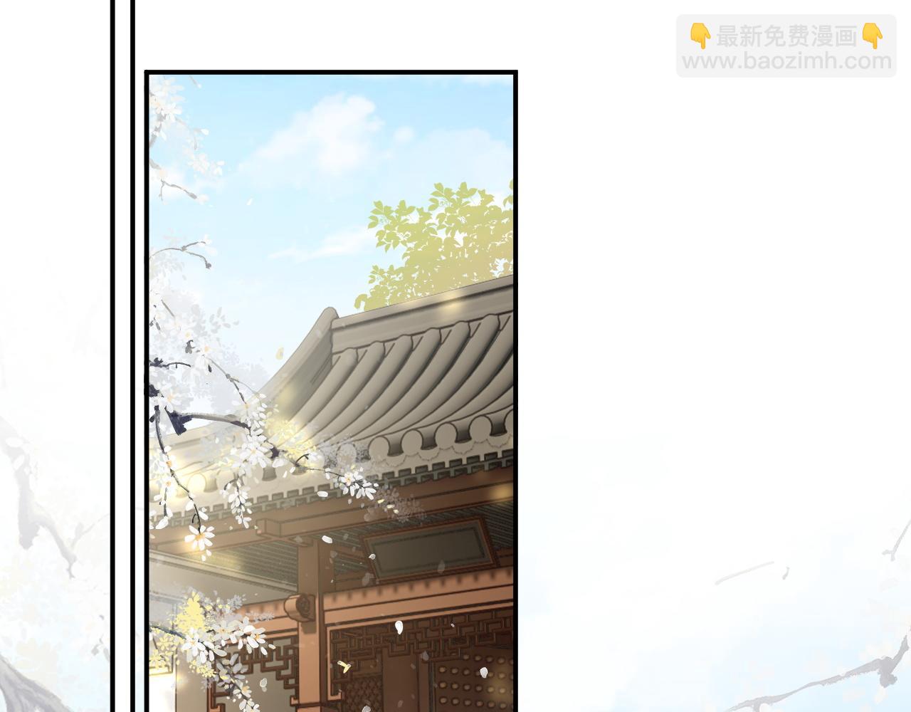 退退退退下！ - 第54話 懷孕風波(2/2) - 2