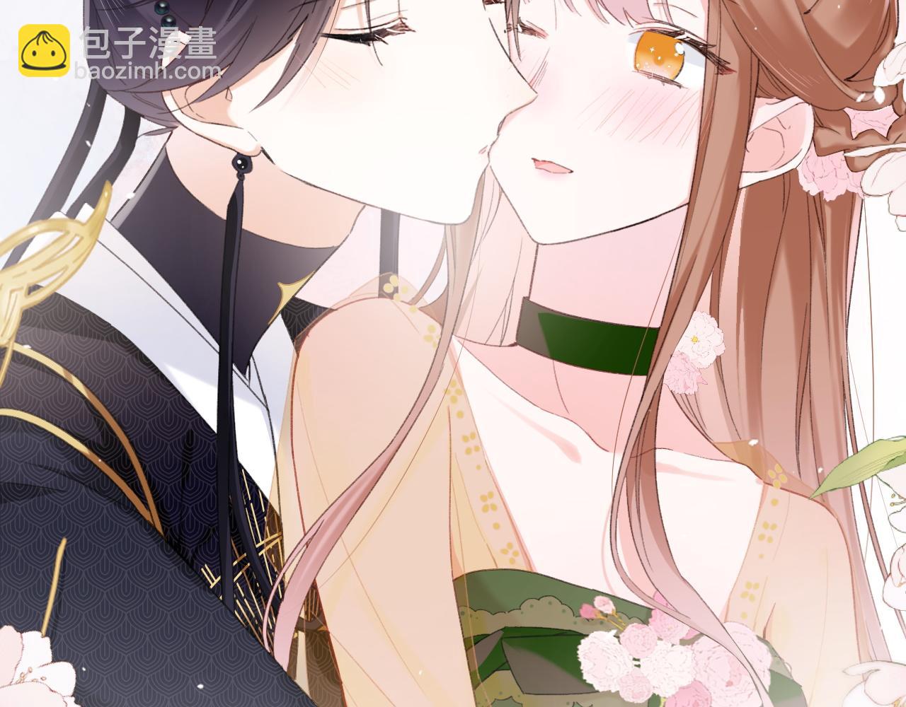 退退退退下！ - 第54話 懷孕風波(2/2) - 5