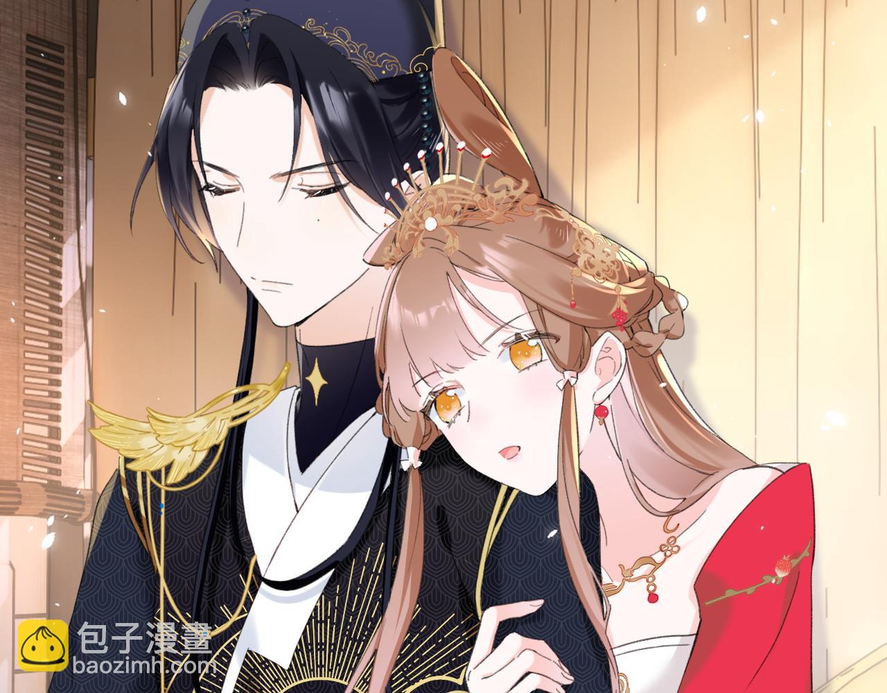 退退退退下！ - 第56話 入秋(1/2) - 5