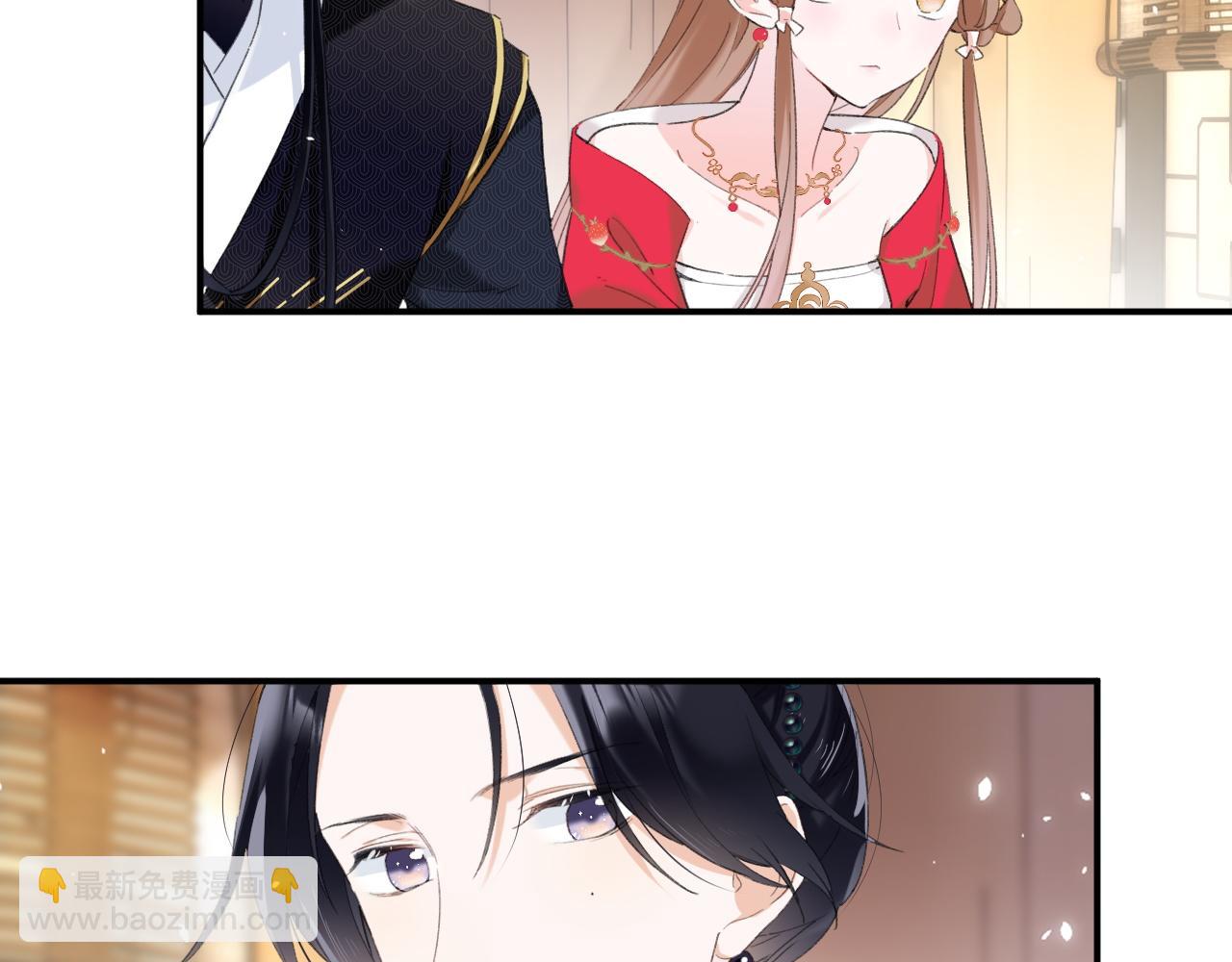 退退退退下！ - 第56話 入秋(1/2) - 1