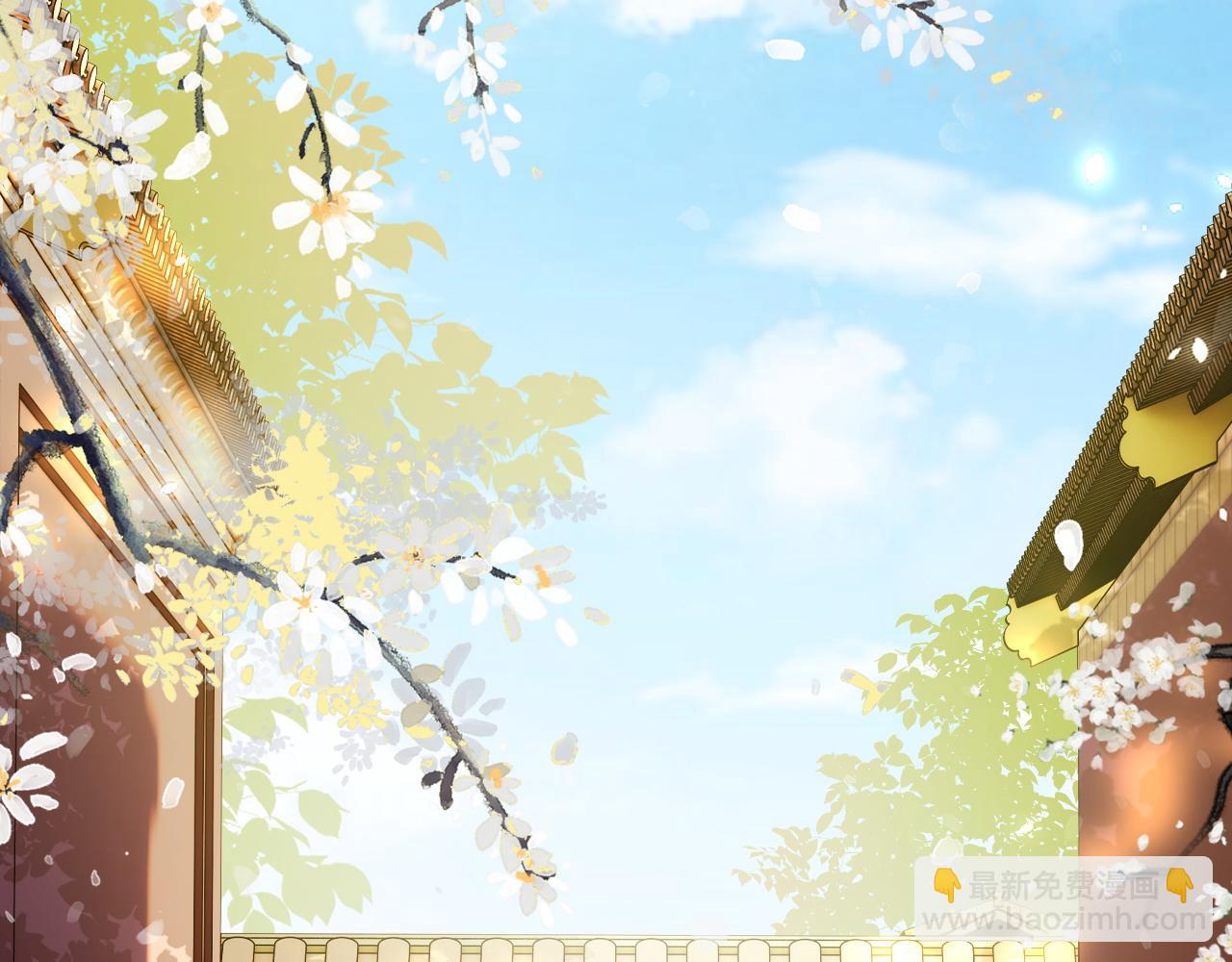 退退退退下！ - 第56話 入秋(1/2) - 2