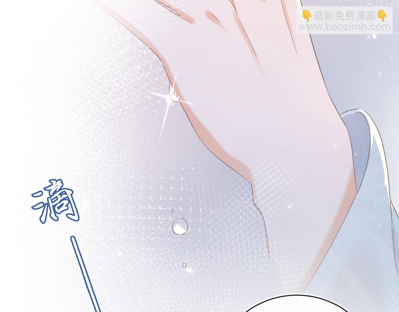 退退退退下！ - 第58話 小郡主(1/2) - 3