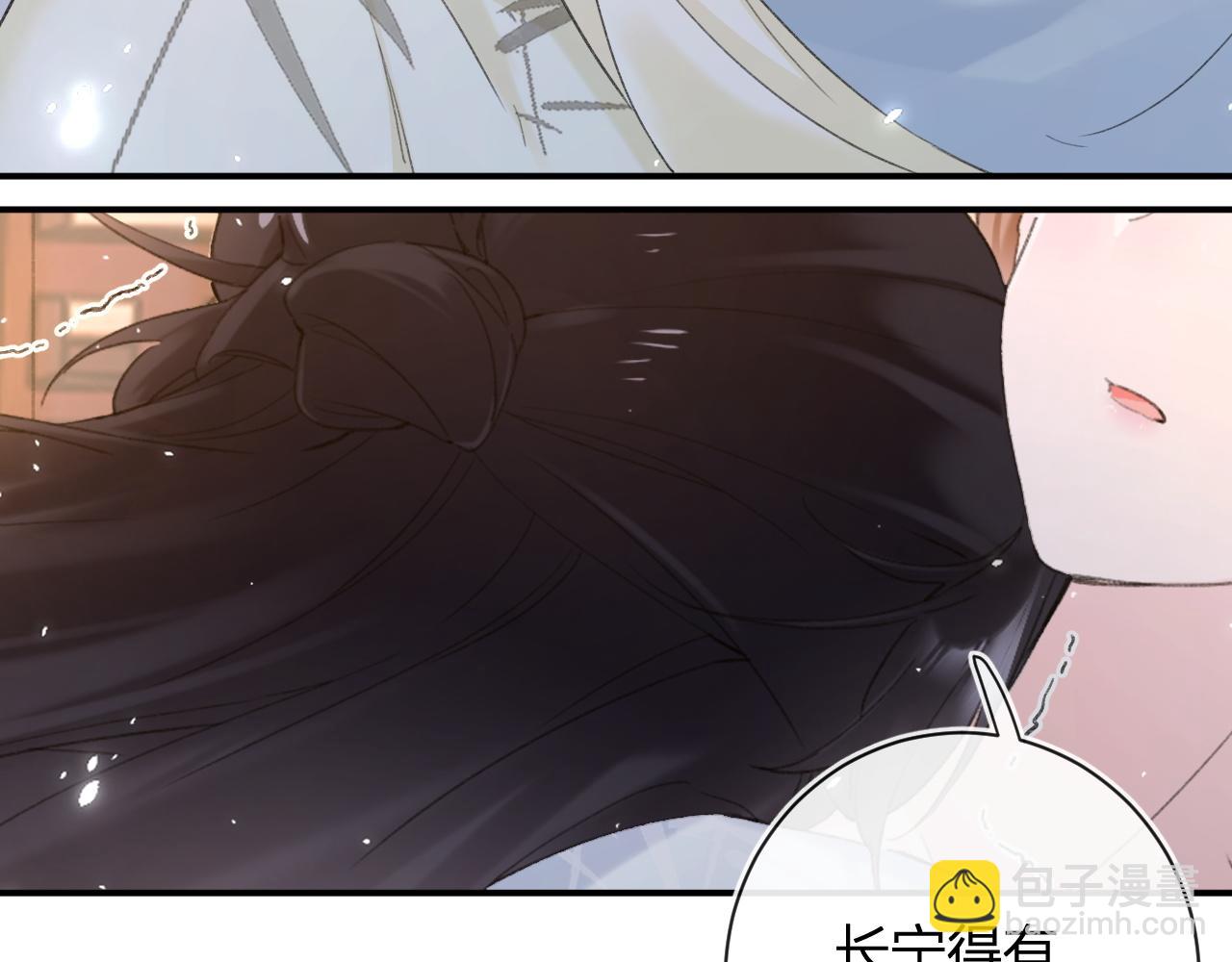 退退退退下！ - 第58話 小郡主(1/2) - 7