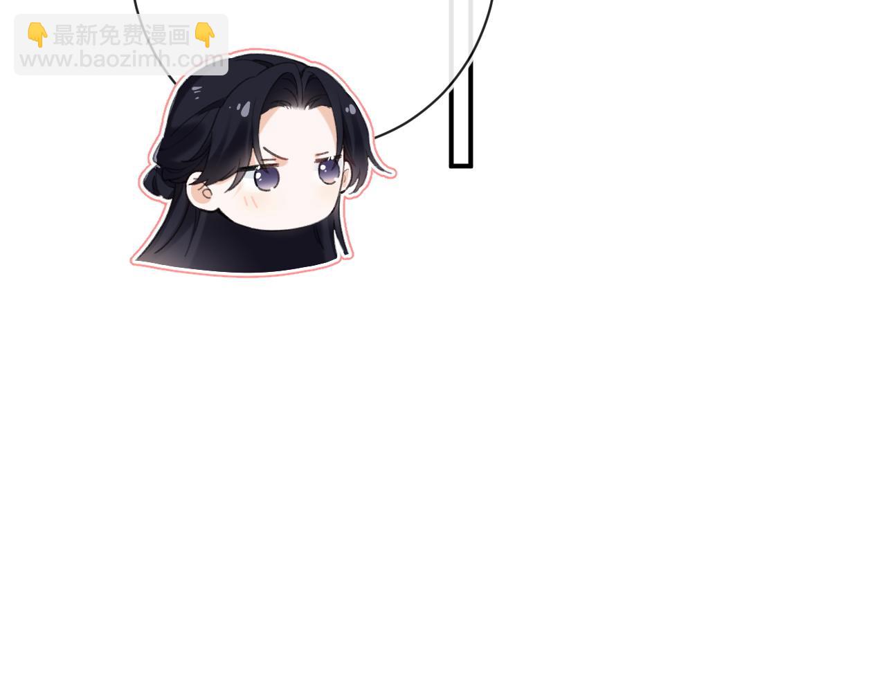 退退退退下！ - 第58話 小郡主(1/2) - 7