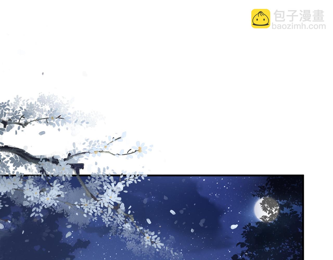 退退退退下！ - 第58話 小郡主(1/2) - 8