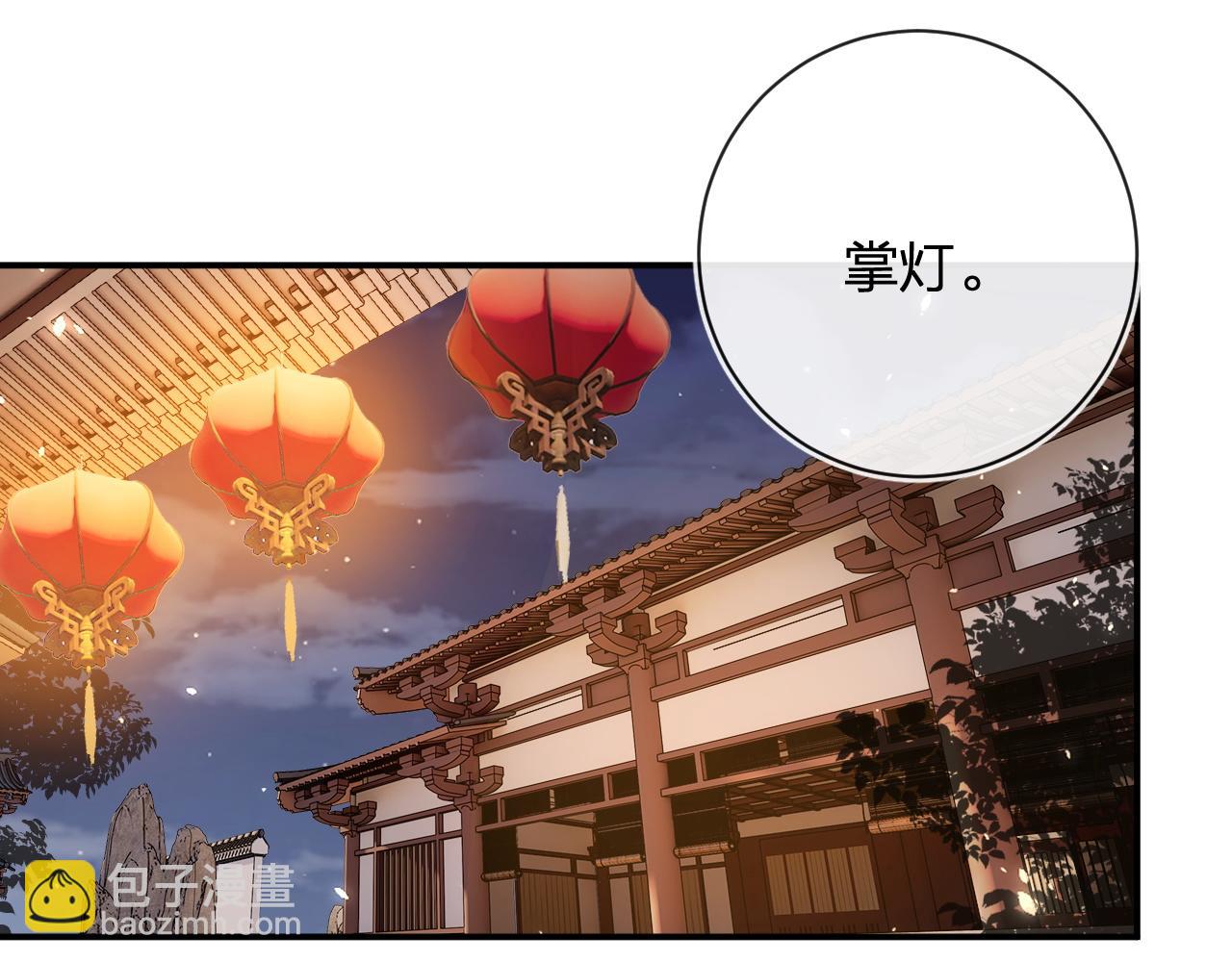 退退退退下！ - 第58話 小郡主(1/2) - 6