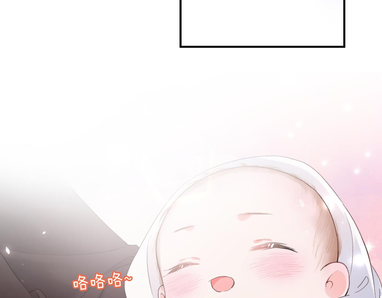 退退退退下！ - 第58話 小郡主(1/2) - 5