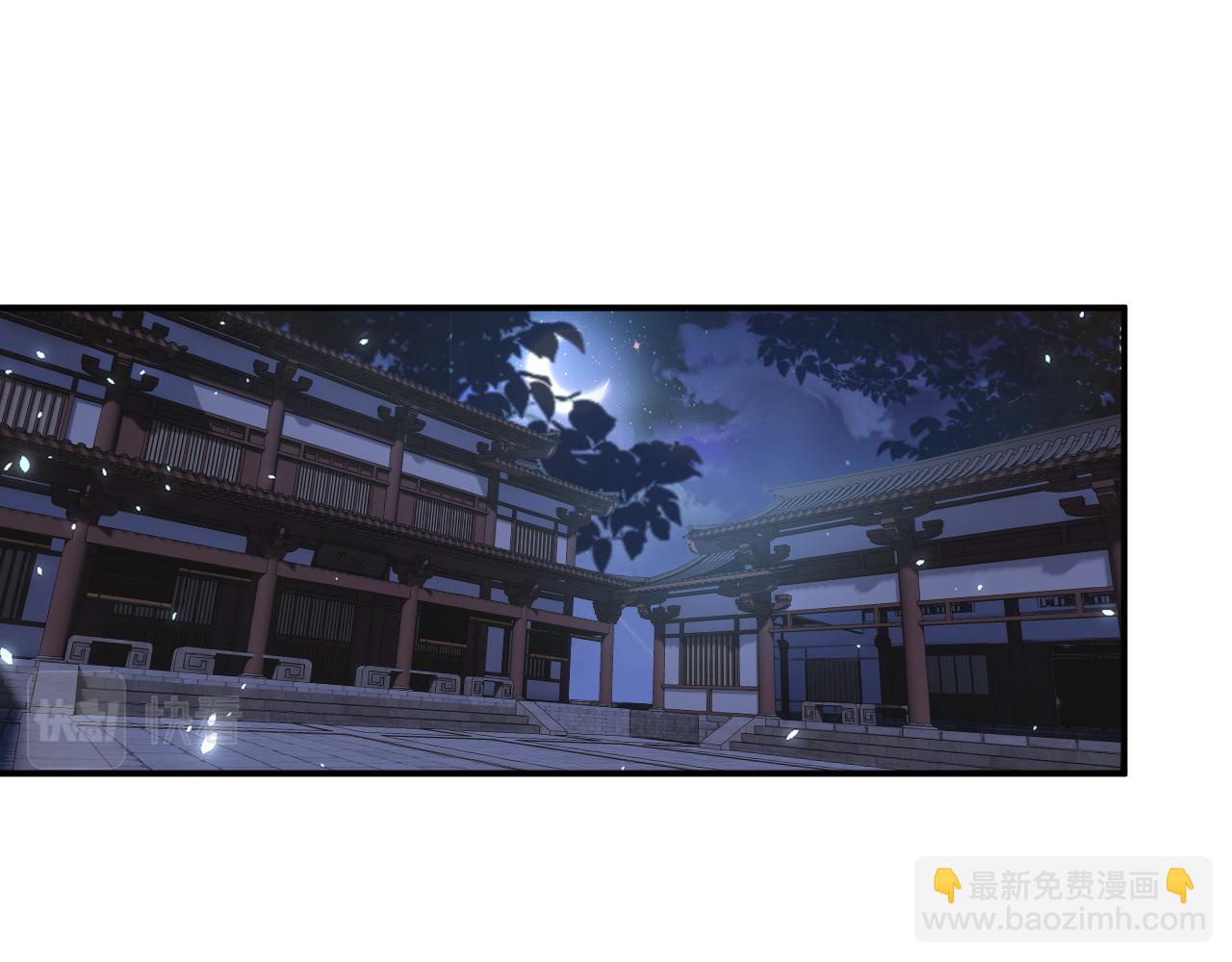 退退退退下！ - 第58話 小郡主(1/2) - 5