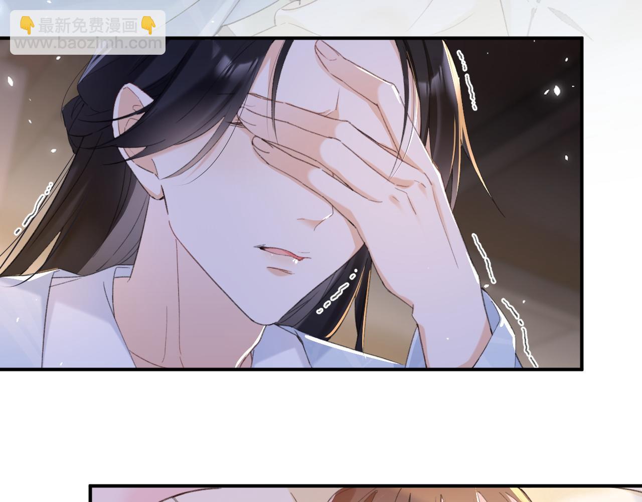 退退退退下！ - 第58話 小郡主(1/2) - 1