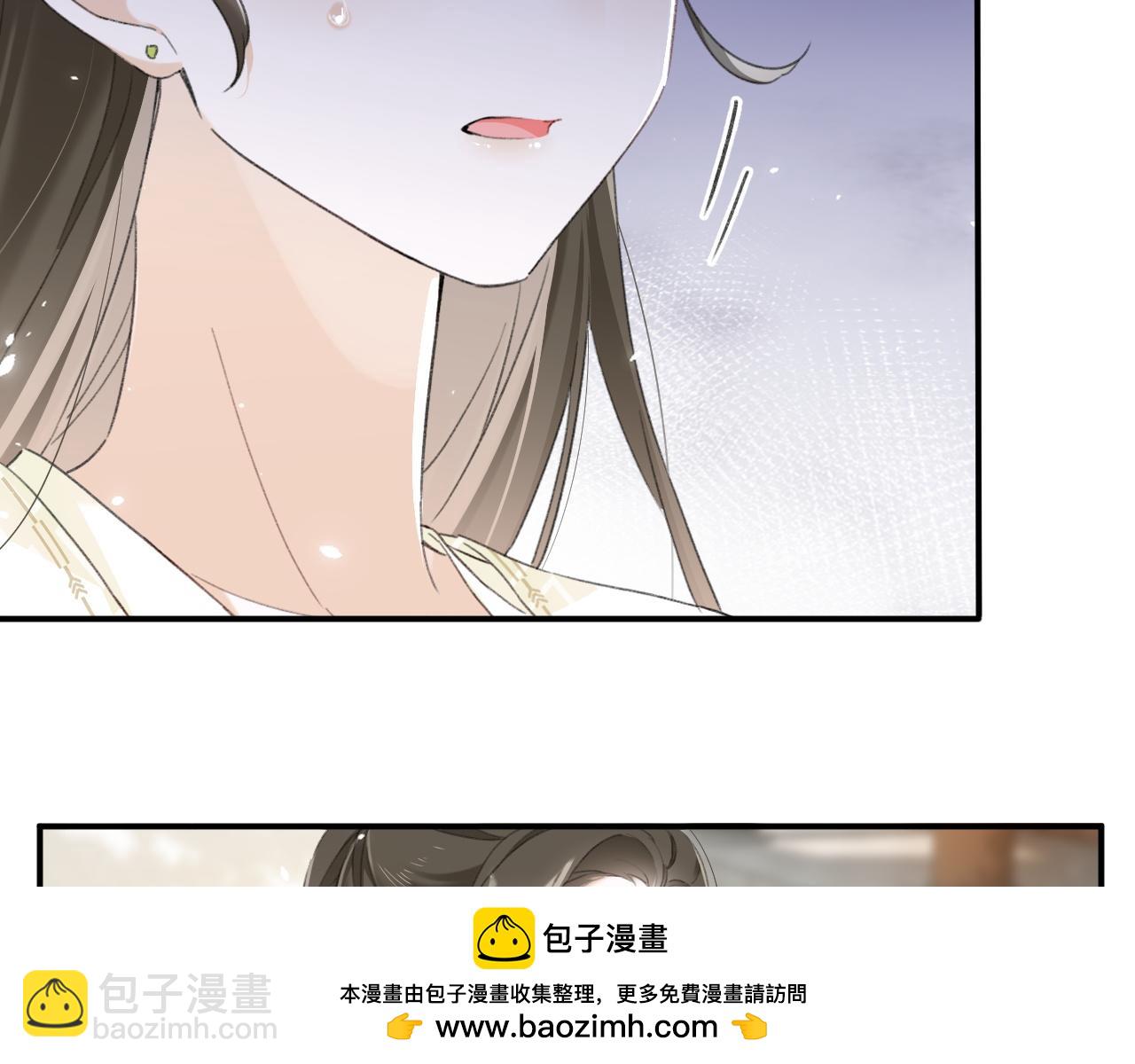 退退退退下！ - 番外 蘇琪(2/3) - 6