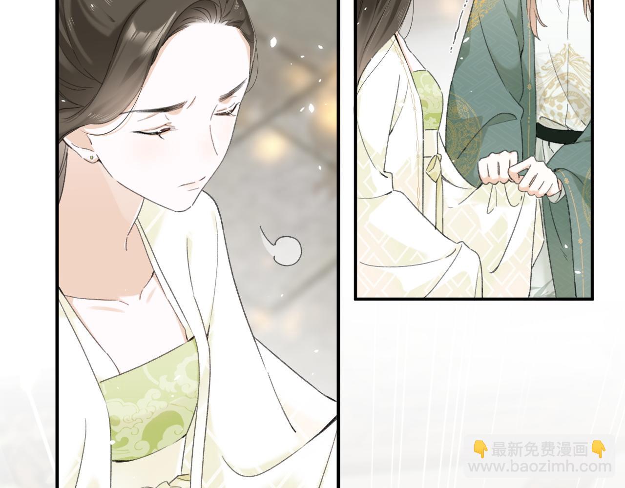 退退退退下！ - 番外 蘇琪(3/3) - 1