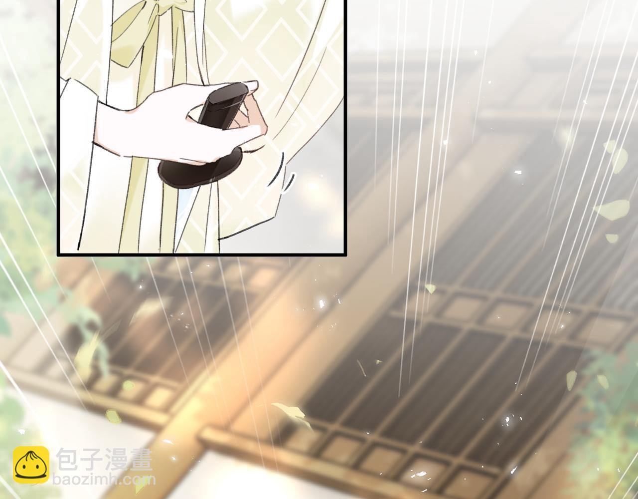 退退退退下！ - 番外 蘇琪(3/3) - 2