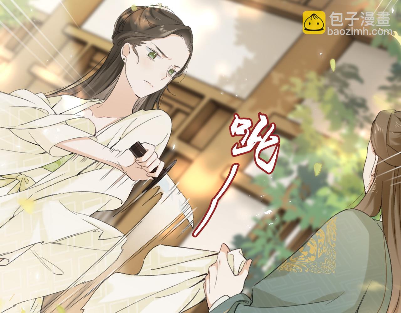 退退退退下！ - 番外 蘇琪(3/3) - 3