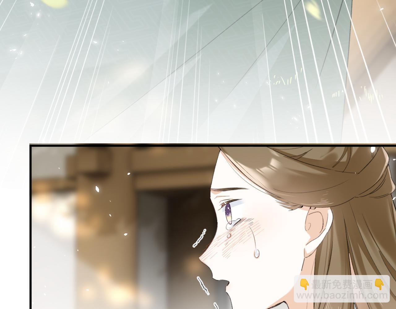 退退退退下！ - 番外 蘇琪(3/3) - 5