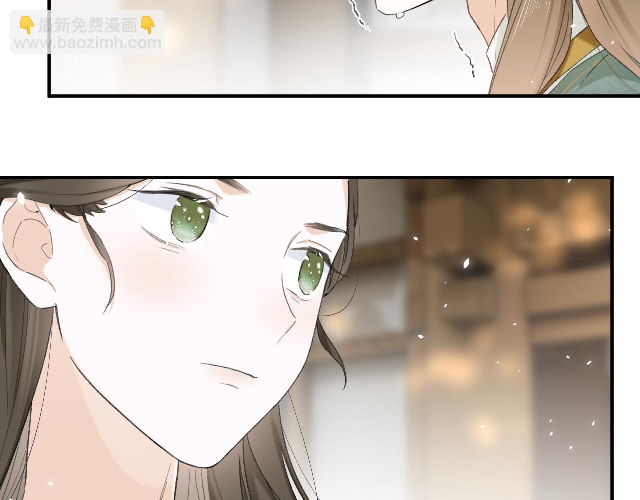 退退退退下！ - 番外 蘇琪(3/3) - 6