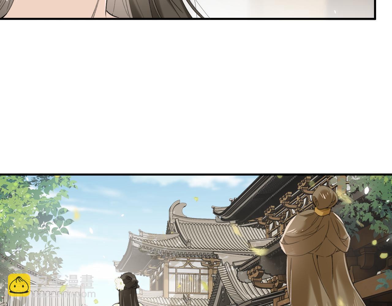 退退退退下！ - 番外 蘇琪(3/3) - 1