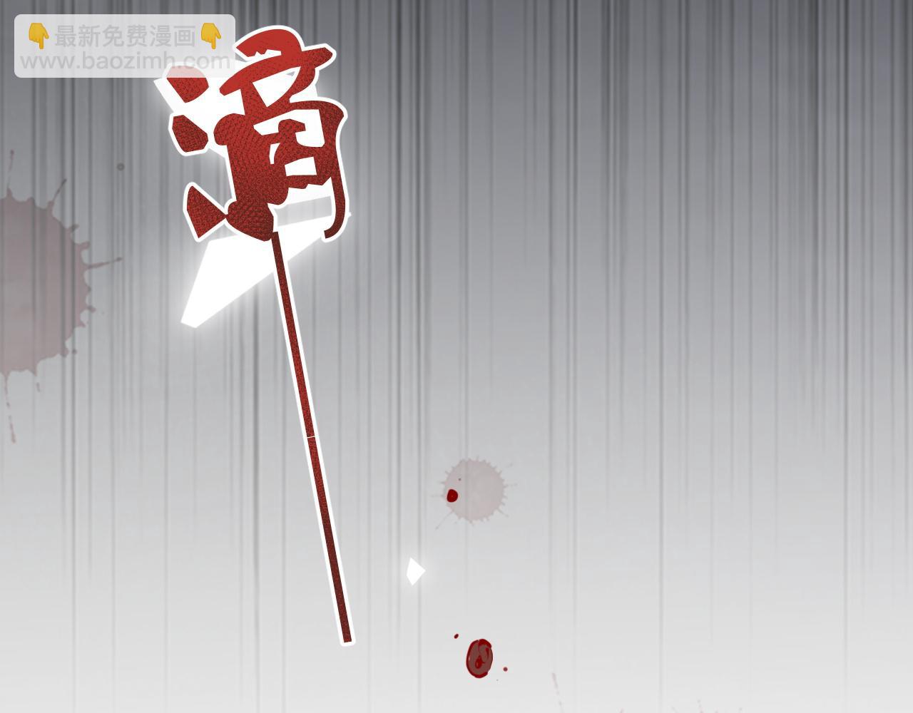 退退退退下！ - 番外 蘇琪(1/3) - 3