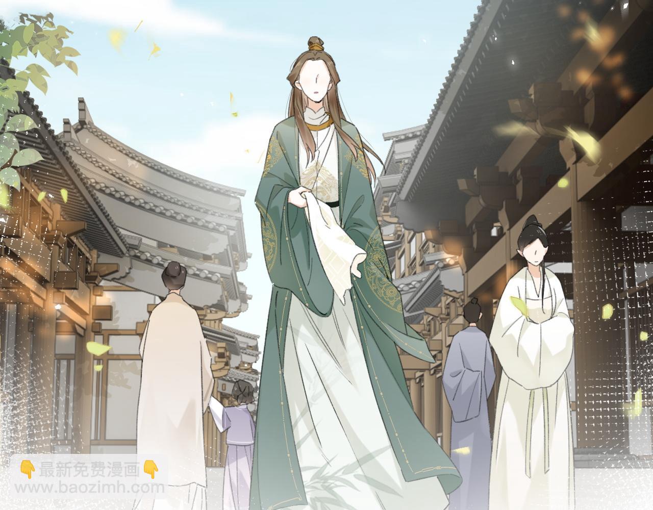 退退退退下！ - 番外 蘇琪(3/3) - 4