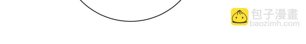 退退退退下！ - 番外 蘇琪(3/3) - 1