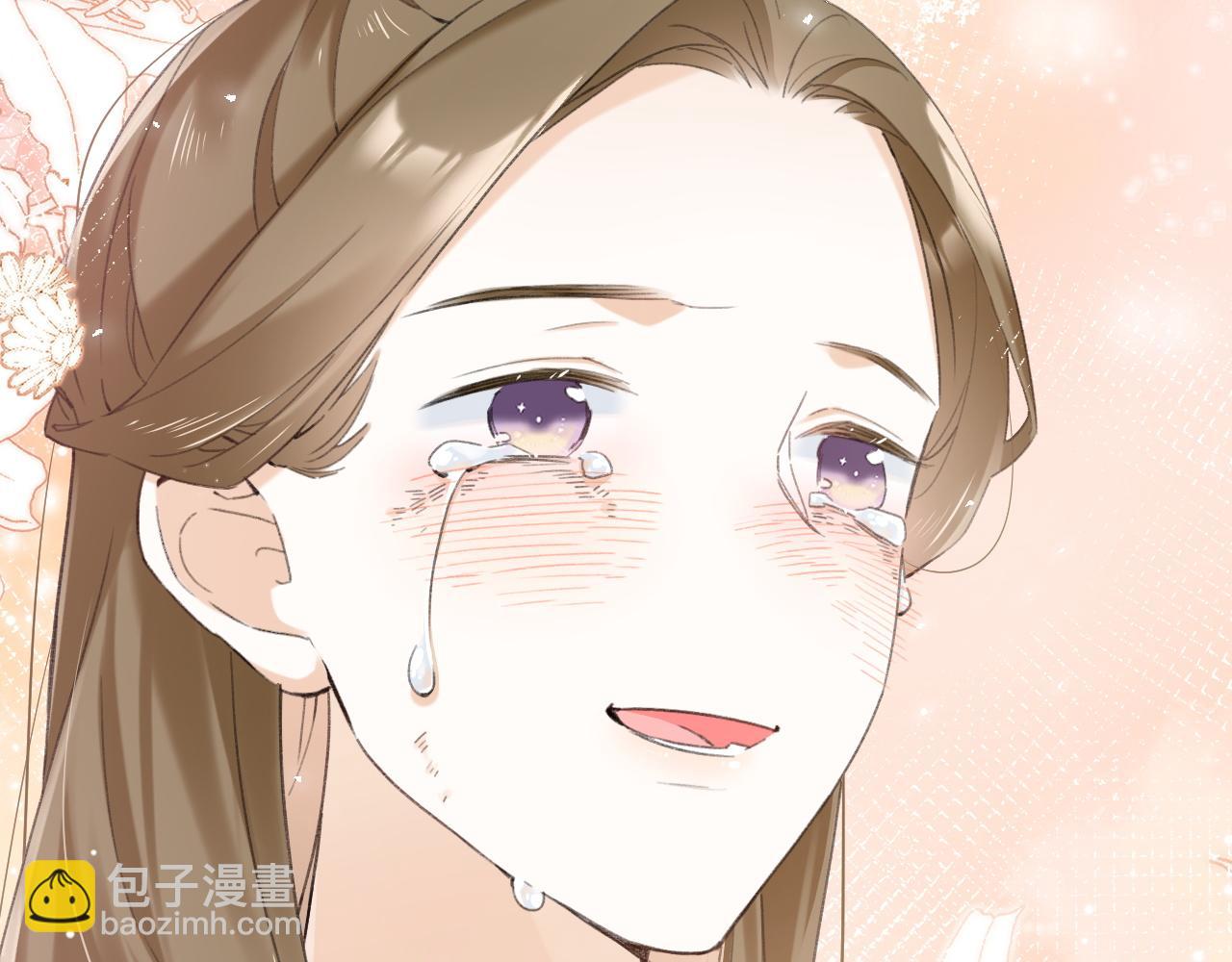 退退退退下！ - 番外 蘇琪(3/3) - 3