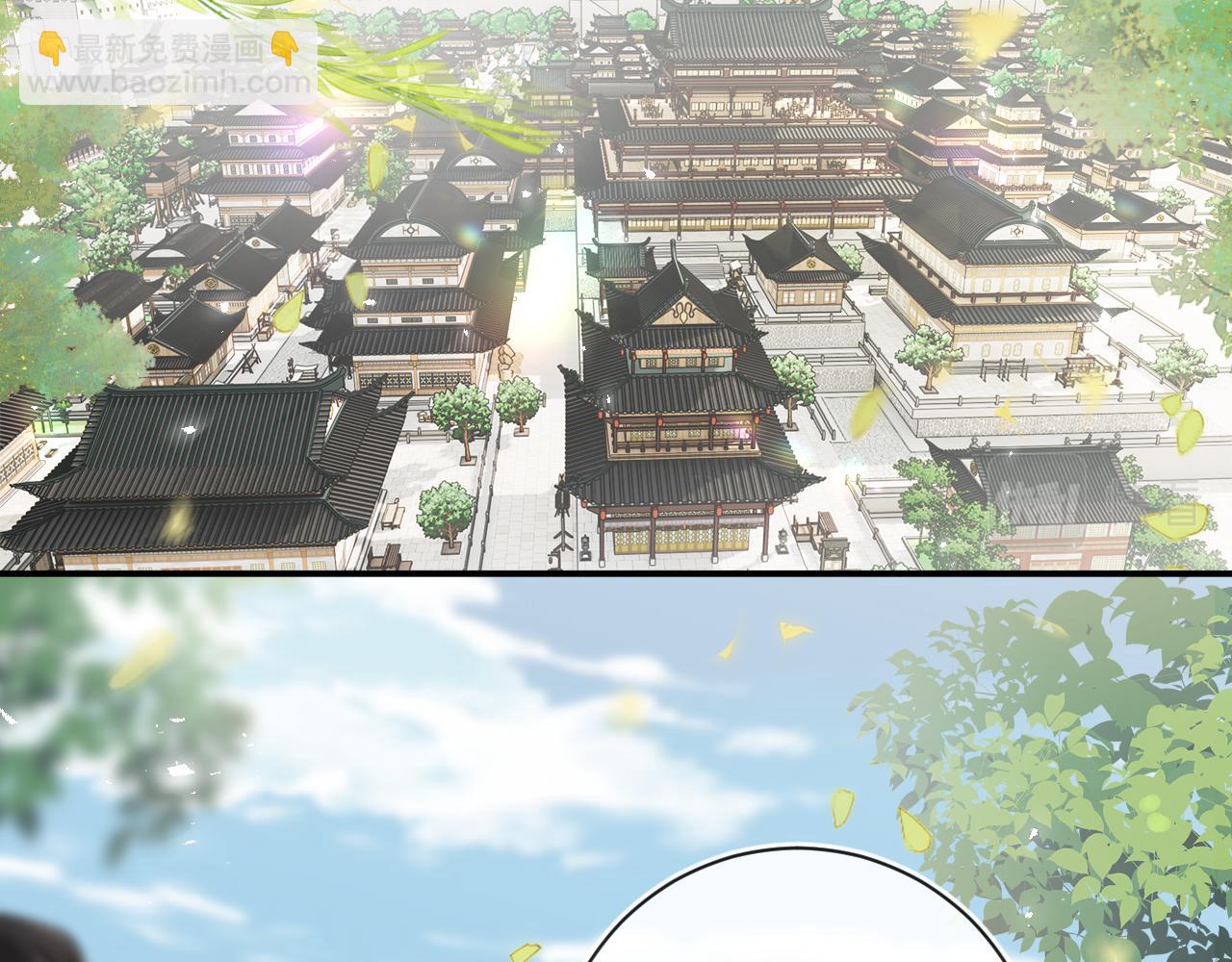 退退退退下！ - 番外 蘇琪(1/3) - 2