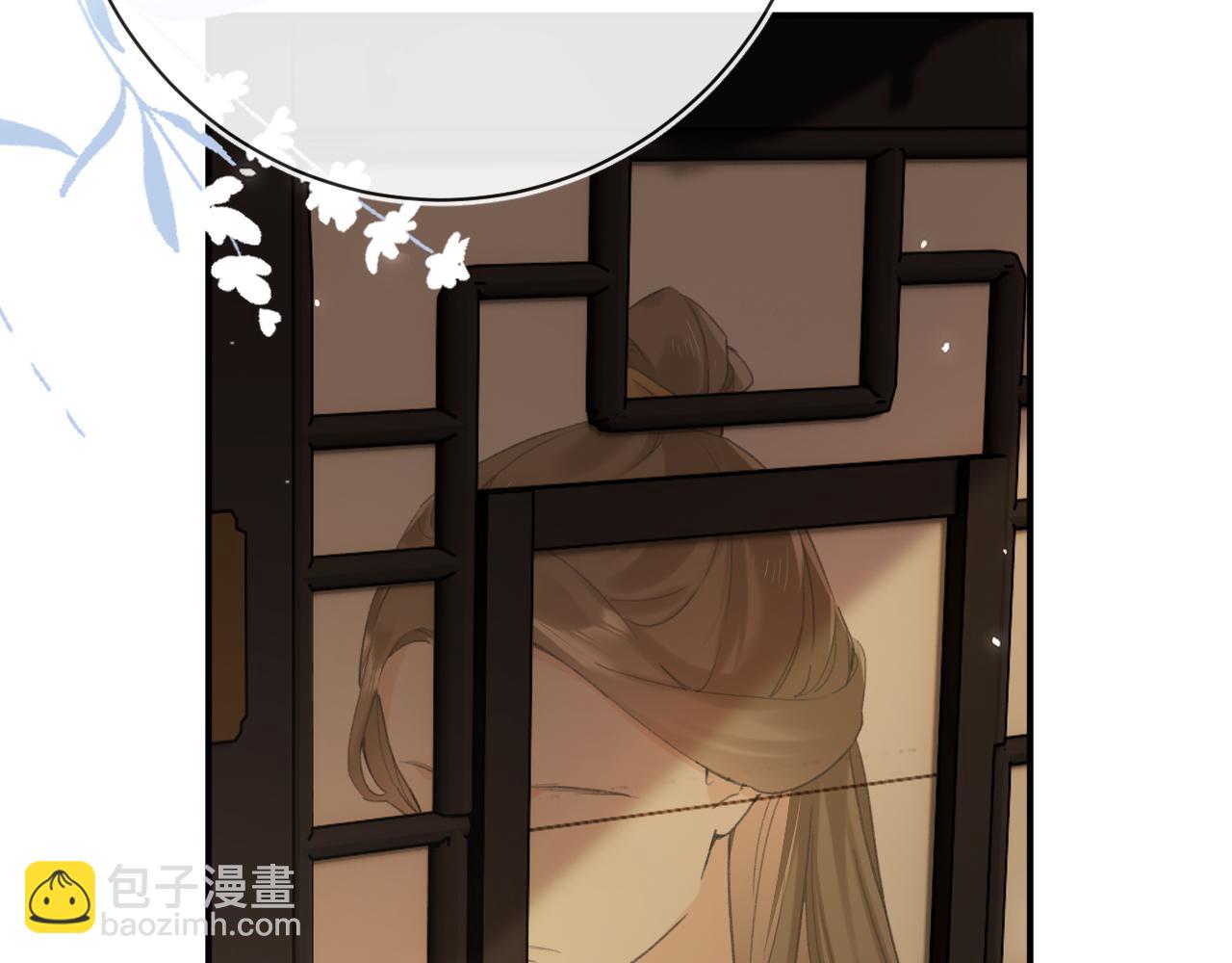 退退退退下！ - 番外 蘇琪(1/3) - 8