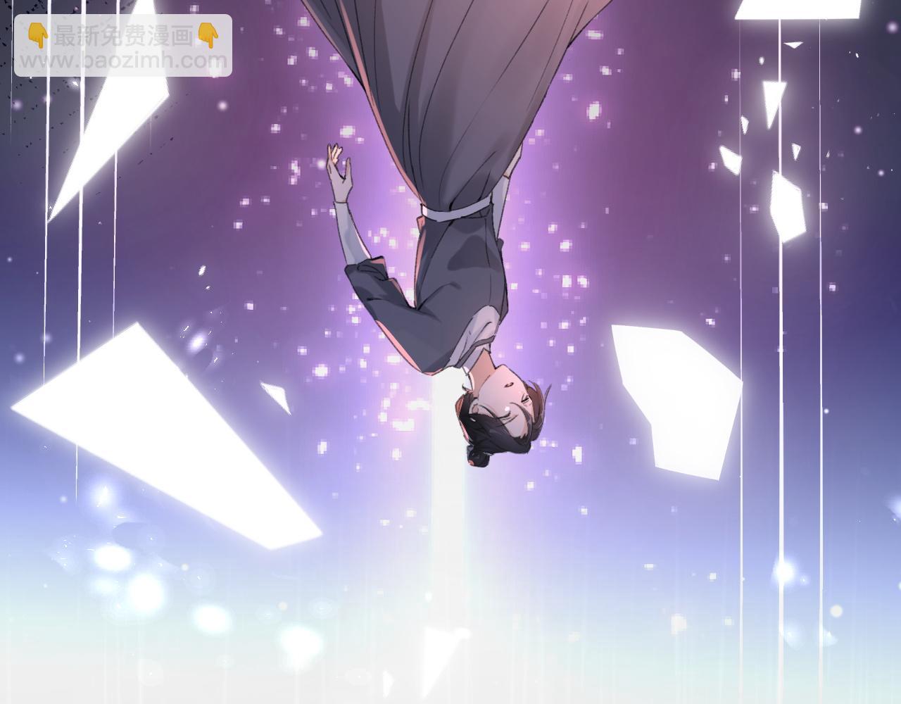 退退退退下！ - 番外 蘇琪(1/3) - 3