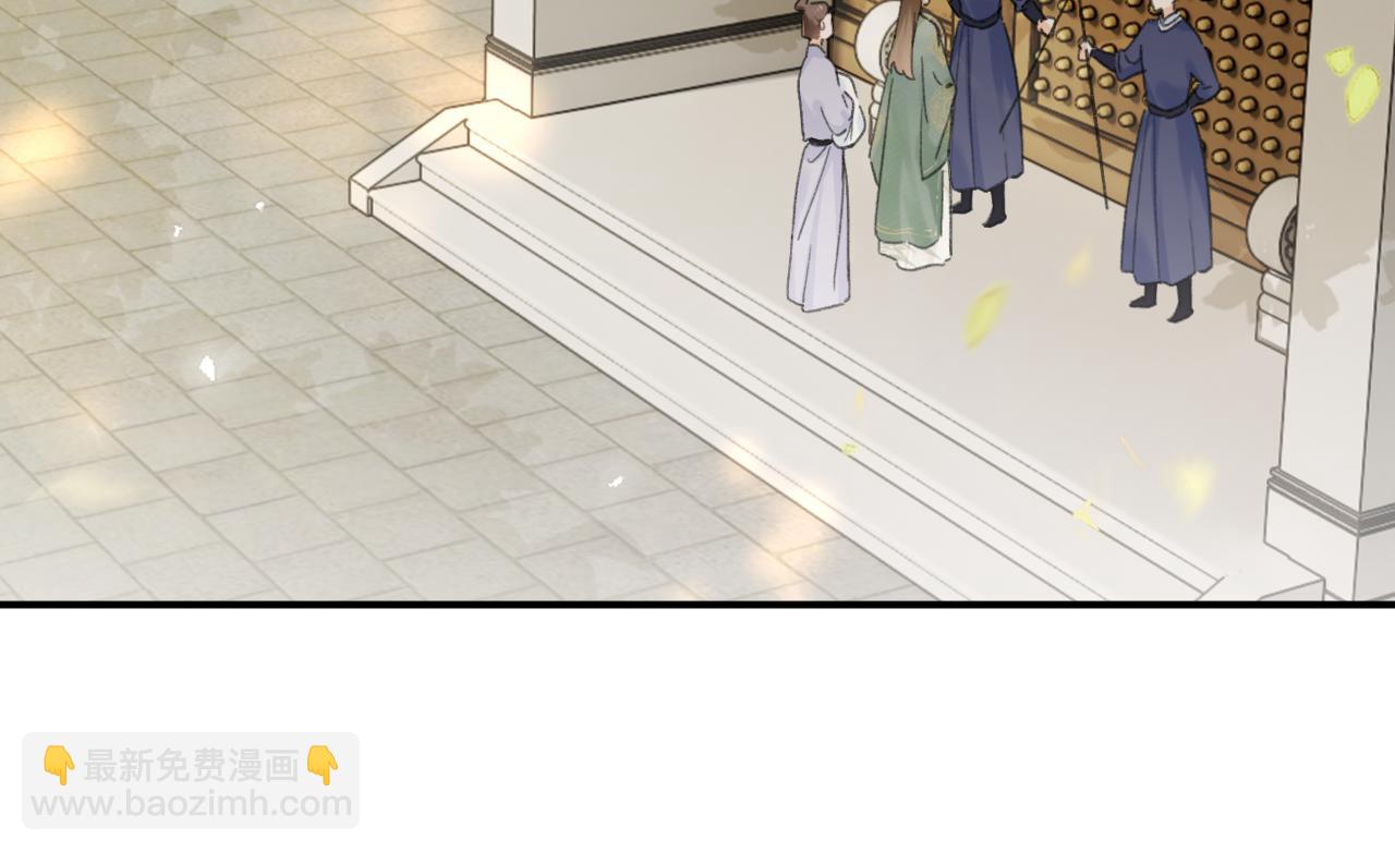 退退退退下！ - 番外 蘇琪(1/3) - 8