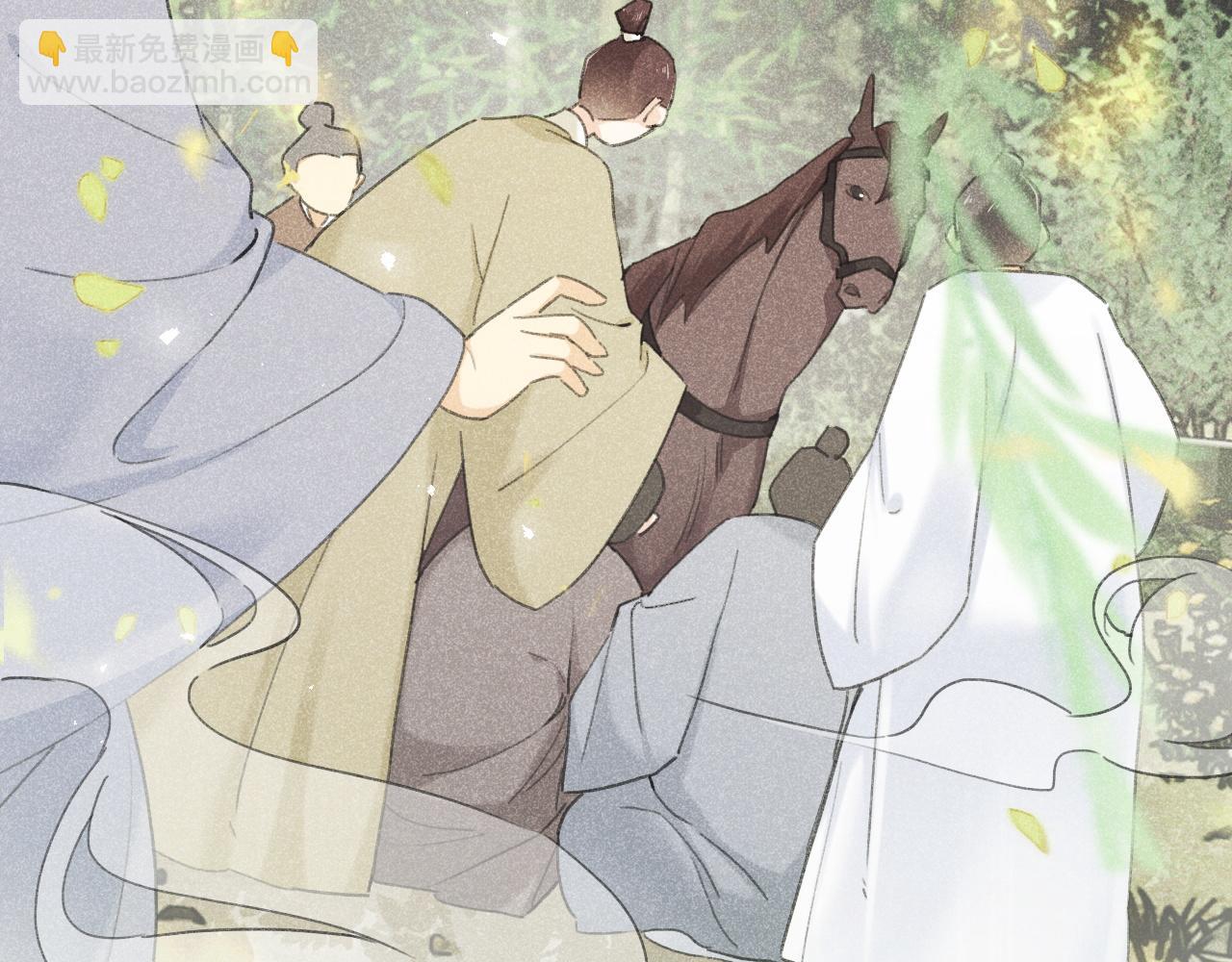 退退退退下！ - 番外 蘇琪(1/3) - 6