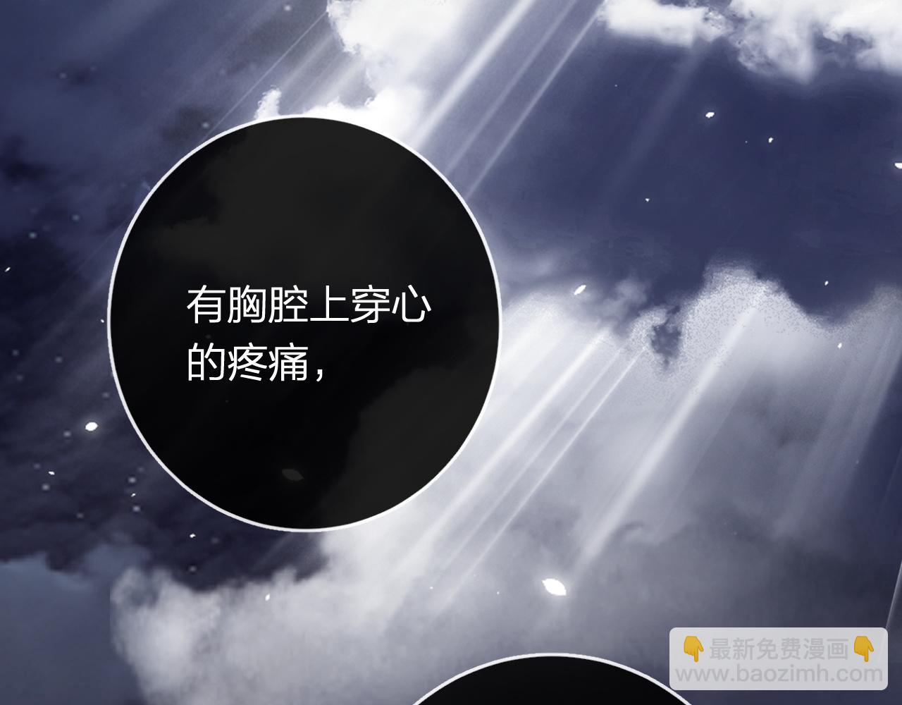 退退退退下！ - 番外 蘇琪(1/3) - 6