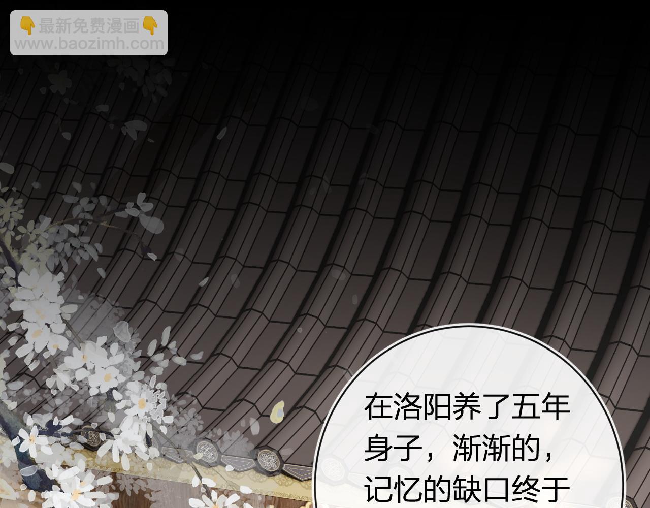 退退退退下！ - 番外 蘇琪(2/3) - 8