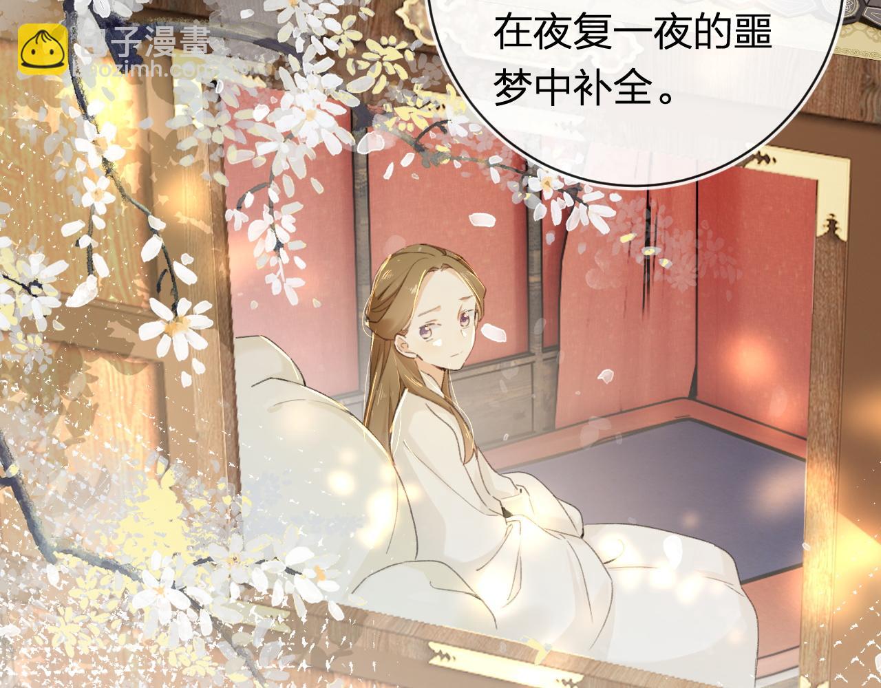 退退退退下！ - 番外 蘇琪(2/3) - 1