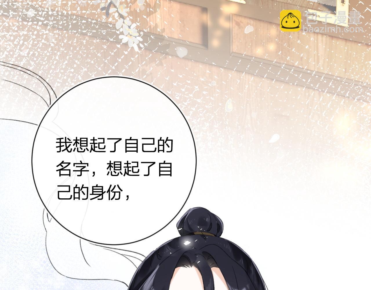 退退退退下！ - 番外 蘇琪(2/3) - 2