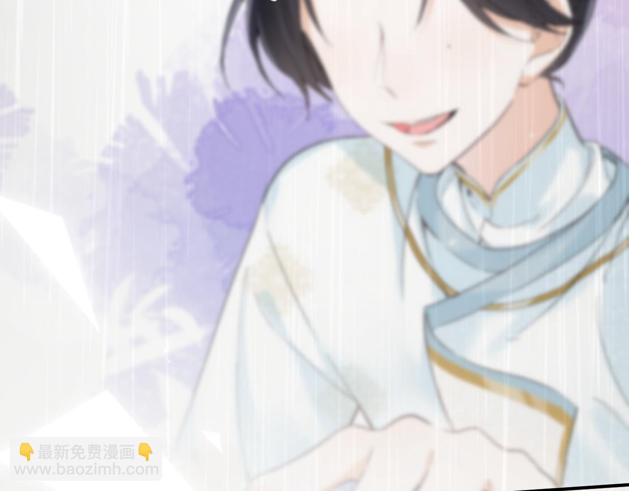 退退退退下！ - 番外 蘇琪(1/3) - 6