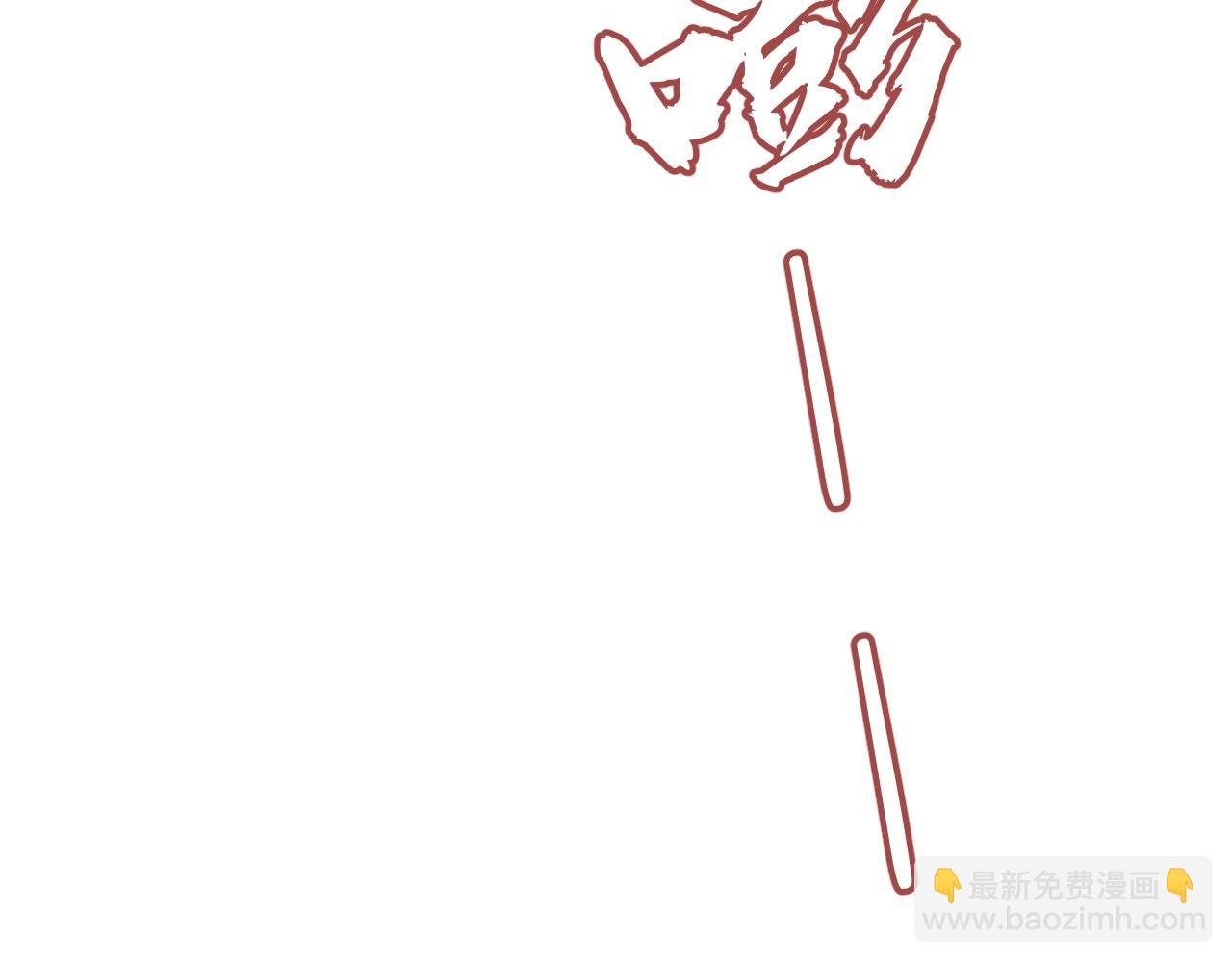 退退退退下！ - 番外 蘇琪(2/3) - 7