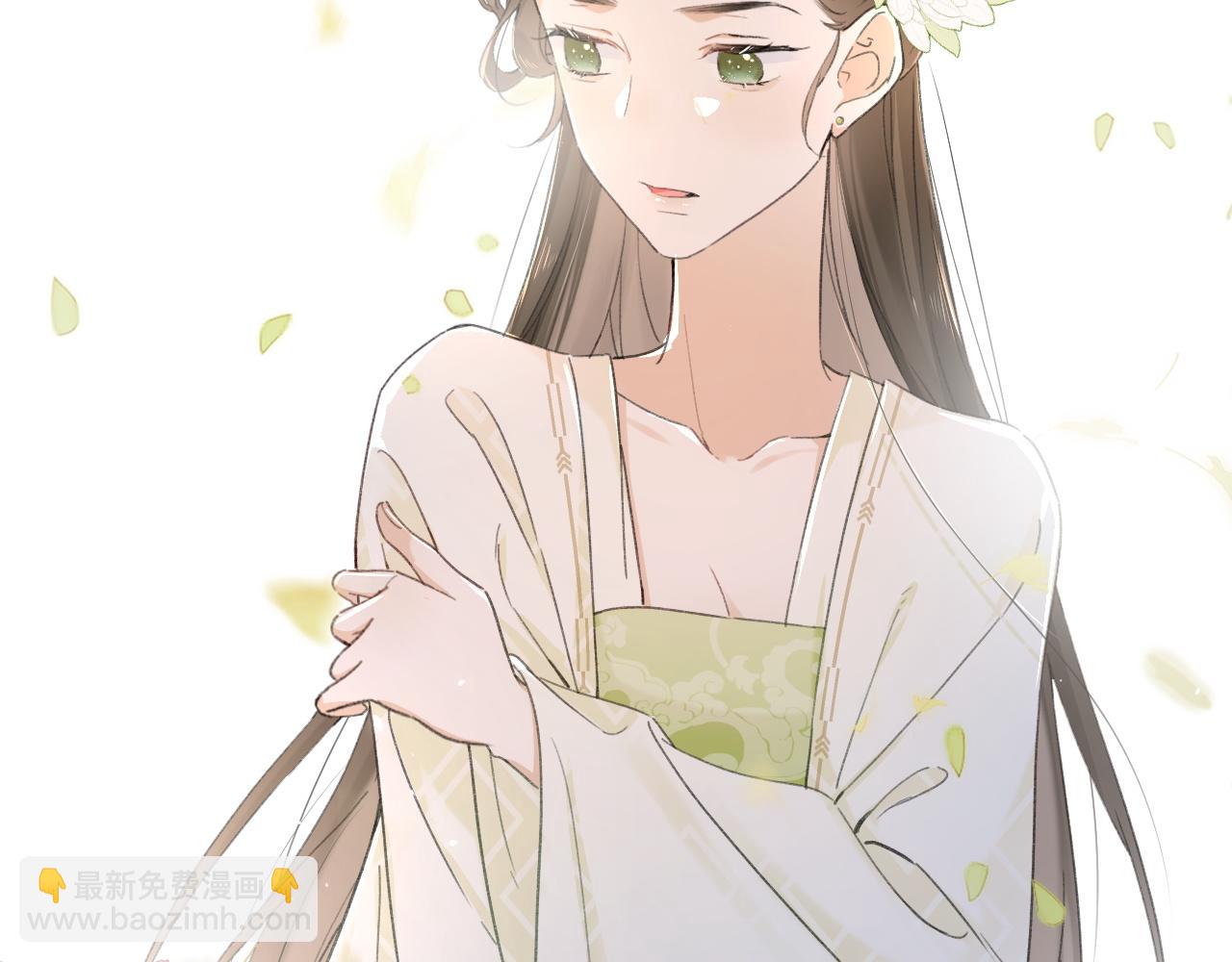 退退退退下！ - 番外 蘇琪(2/3) - 3