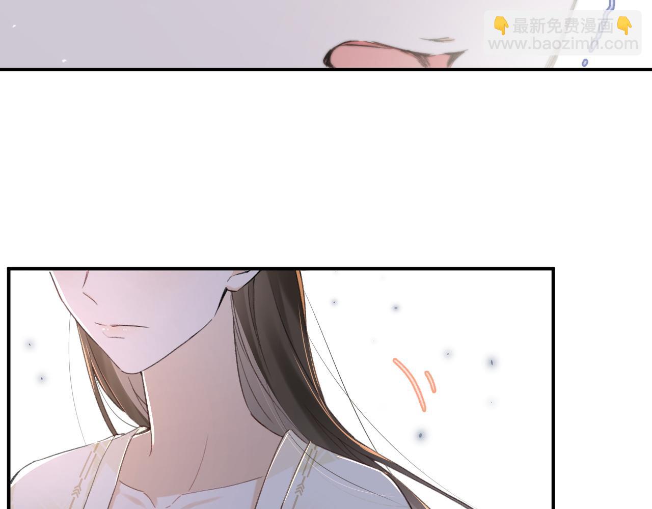 退退退退下！ - 番外 蘇琪(2/3) - 5